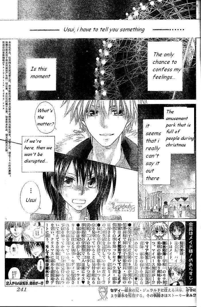 Kaichou Wa Maid Sama Chapter 57 Page 2