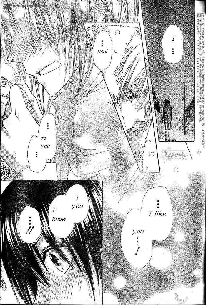 Kaichou Wa Maid Sama Chapter 57 Page 25