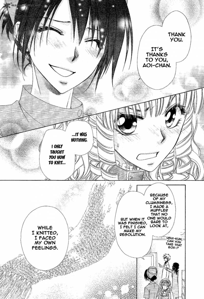 Kaichou Wa Maid Sama Chapter 58 Page 10