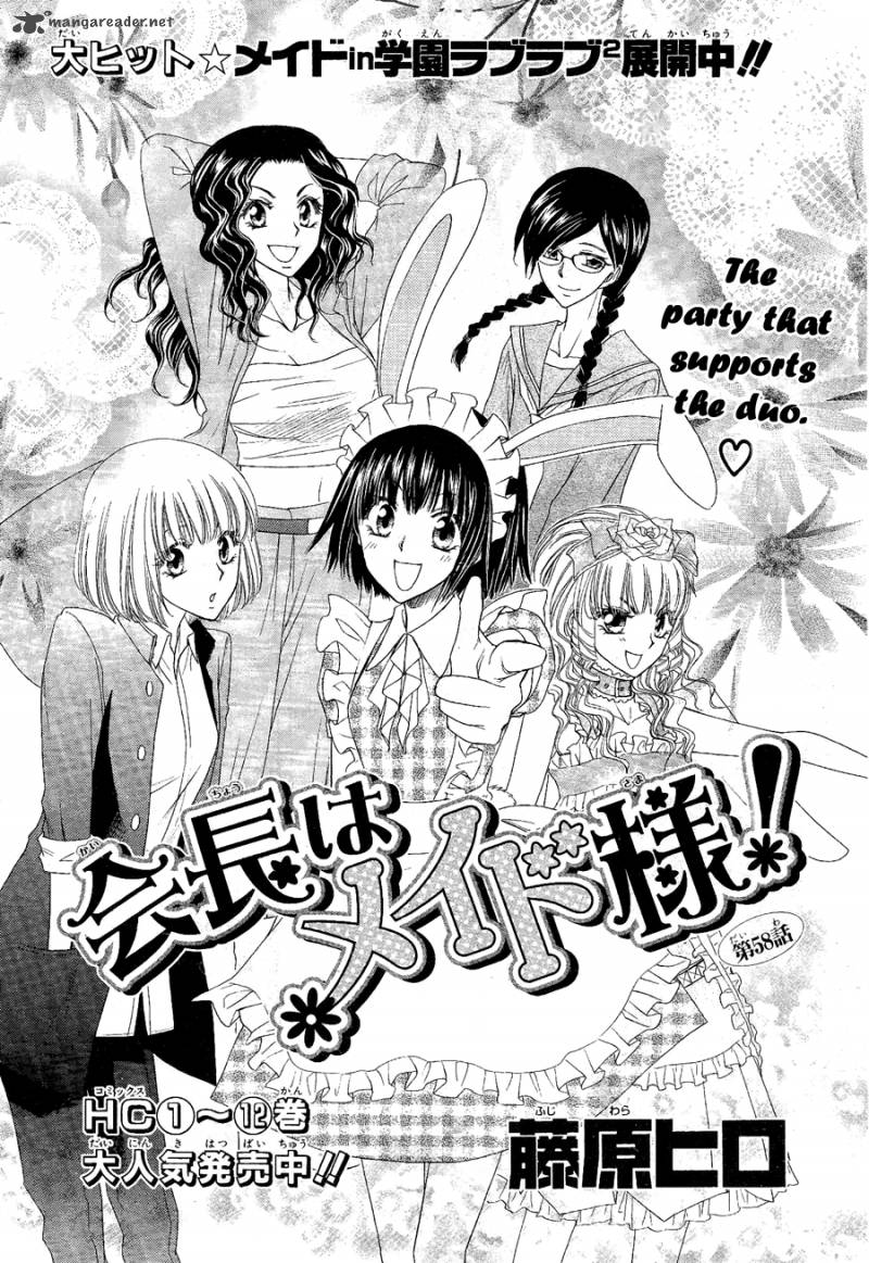 Kaichou Wa Maid Sama Chapter 58 Page 2