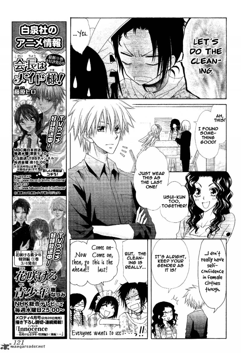 Kaichou Wa Maid Sama Chapter 58 Page 5