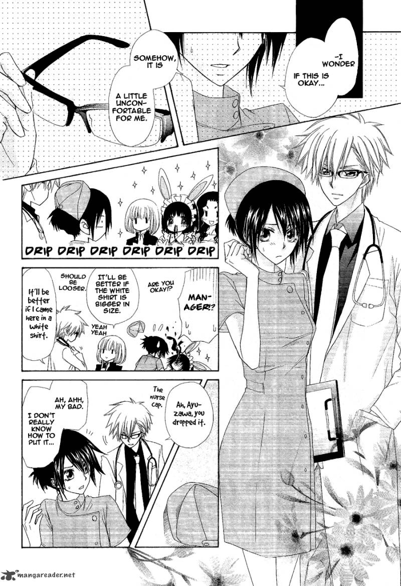 Kaichou Wa Maid Sama Chapter 58 Page 6