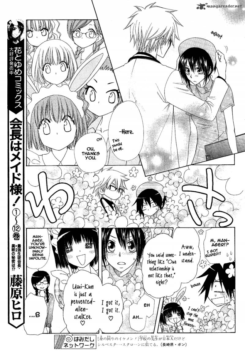 Kaichou Wa Maid Sama Chapter 58 Page 7