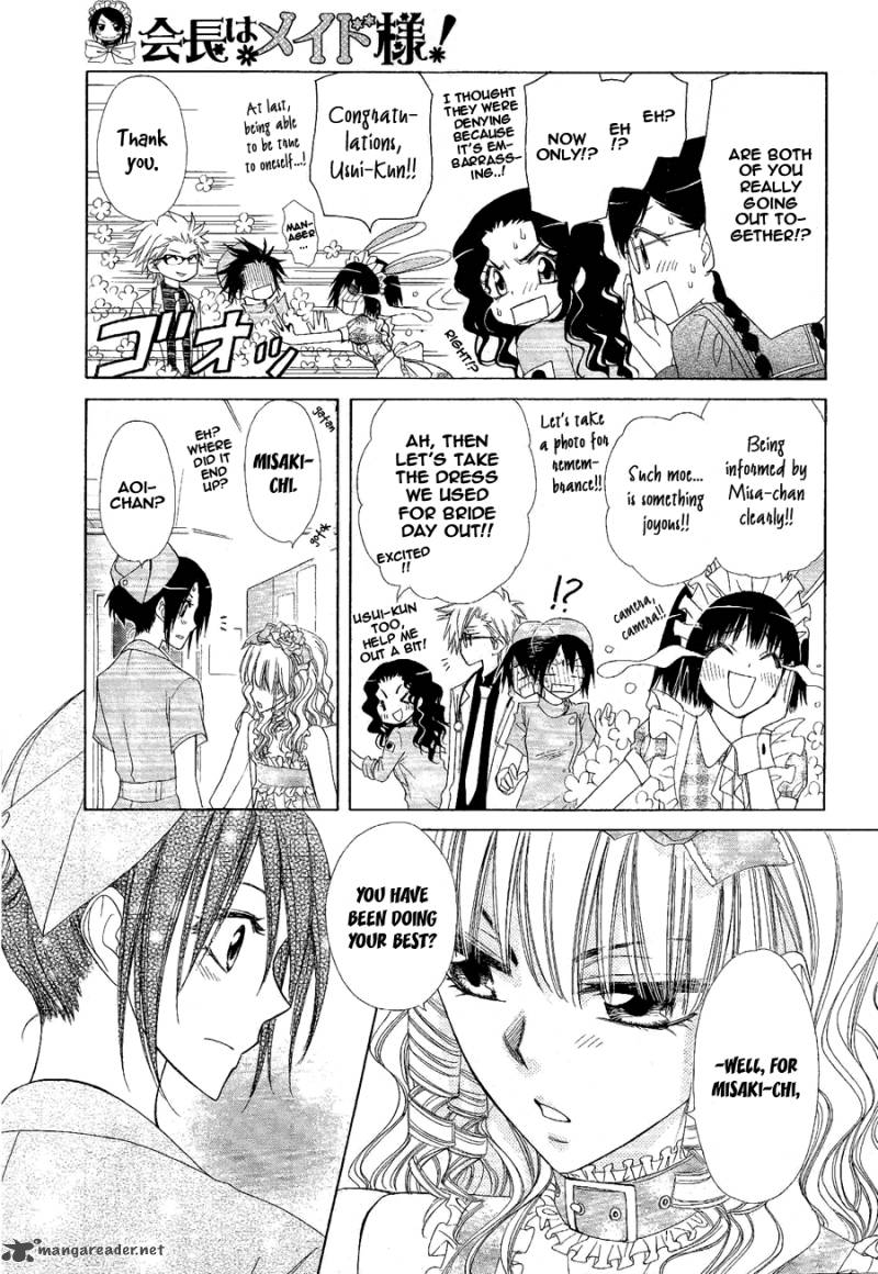 Kaichou Wa Maid Sama Chapter 58 Page 9