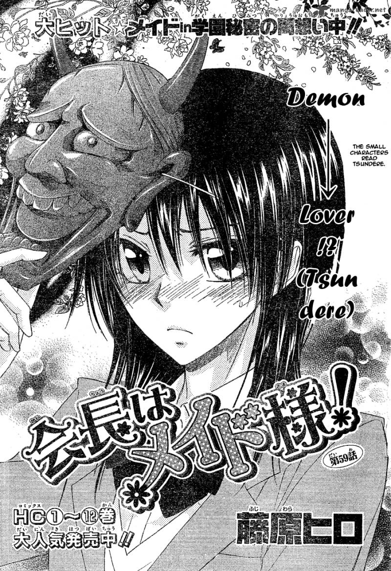 Kaichou Wa Maid Sama Chapter 59 Page 1