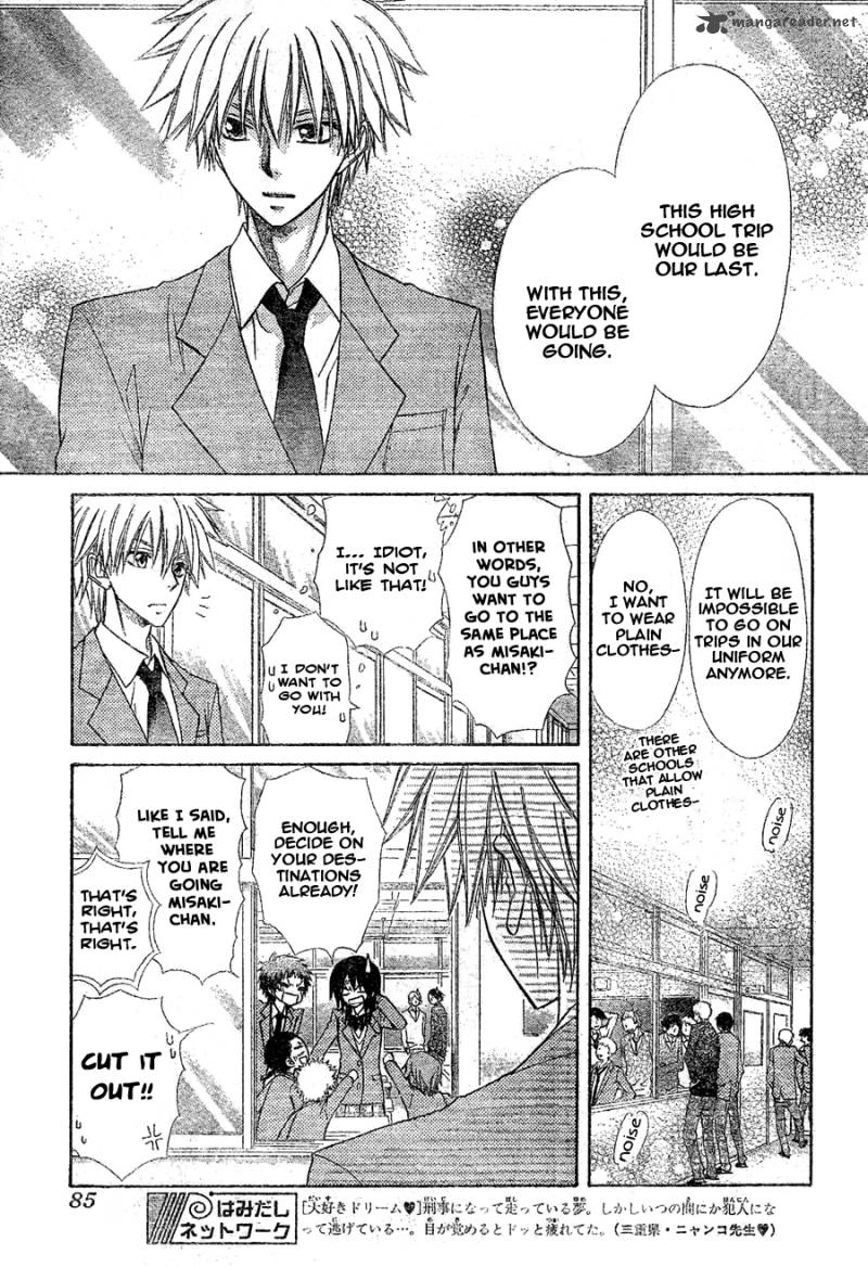 Kaichou Wa Maid Sama Chapter 59 Page 15