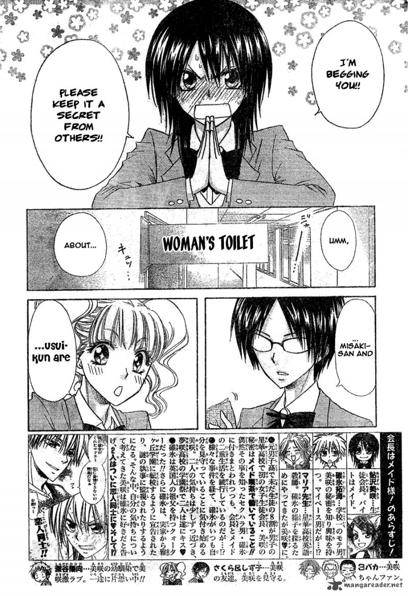 Kaichou Wa Maid Sama Chapter 59 Page 2