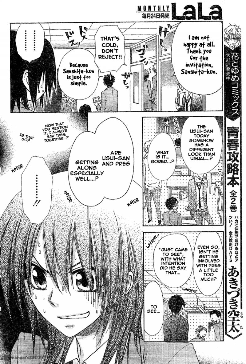 Kaichou Wa Maid Sama Chapter 59 Page 20