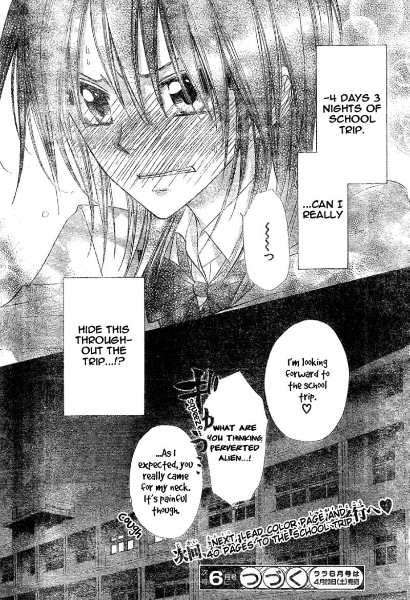 Kaichou Wa Maid Sama Chapter 59 Page 31