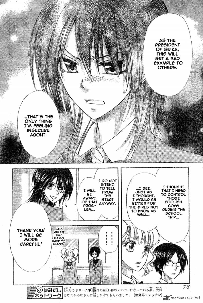 Kaichou Wa Maid Sama Chapter 59 Page 6