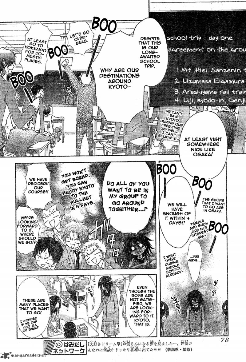 Kaichou Wa Maid Sama Chapter 59 Page 8