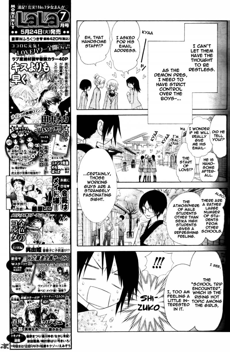 Kaichou Wa Maid Sama Chapter 60 Page 20