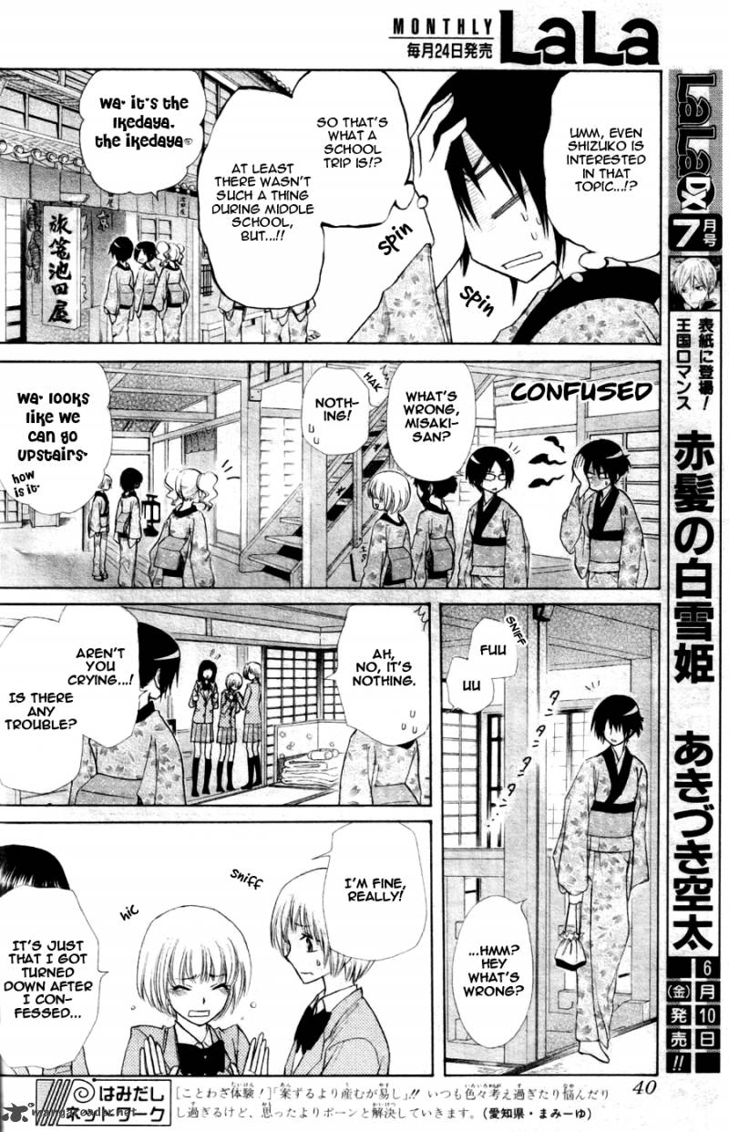 Kaichou Wa Maid Sama Chapter 60 Page 21