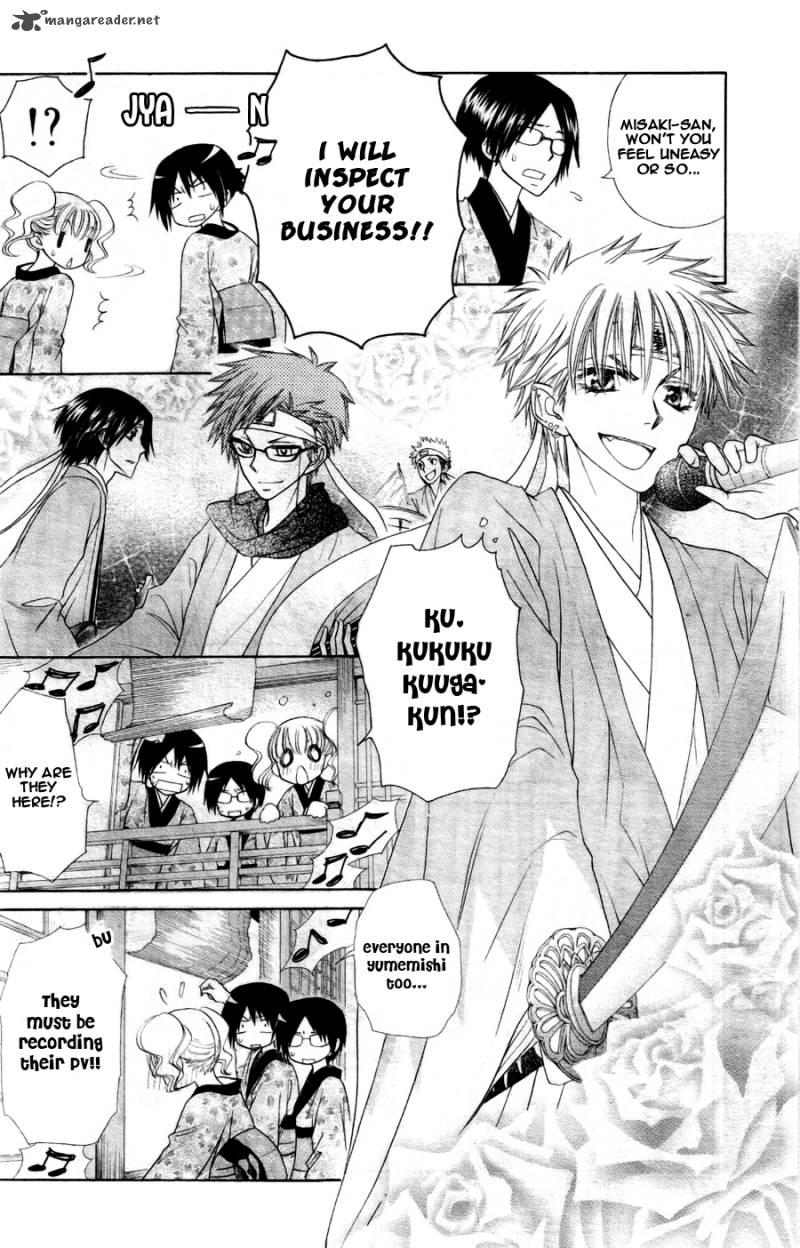 Kaichou Wa Maid Sama Chapter 60 Page 23