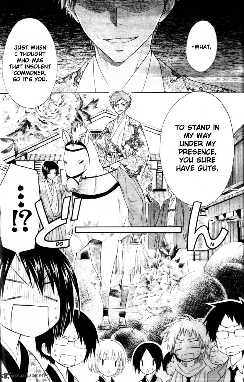 Kaichou Wa Maid Sama Chapter 60 Page 25