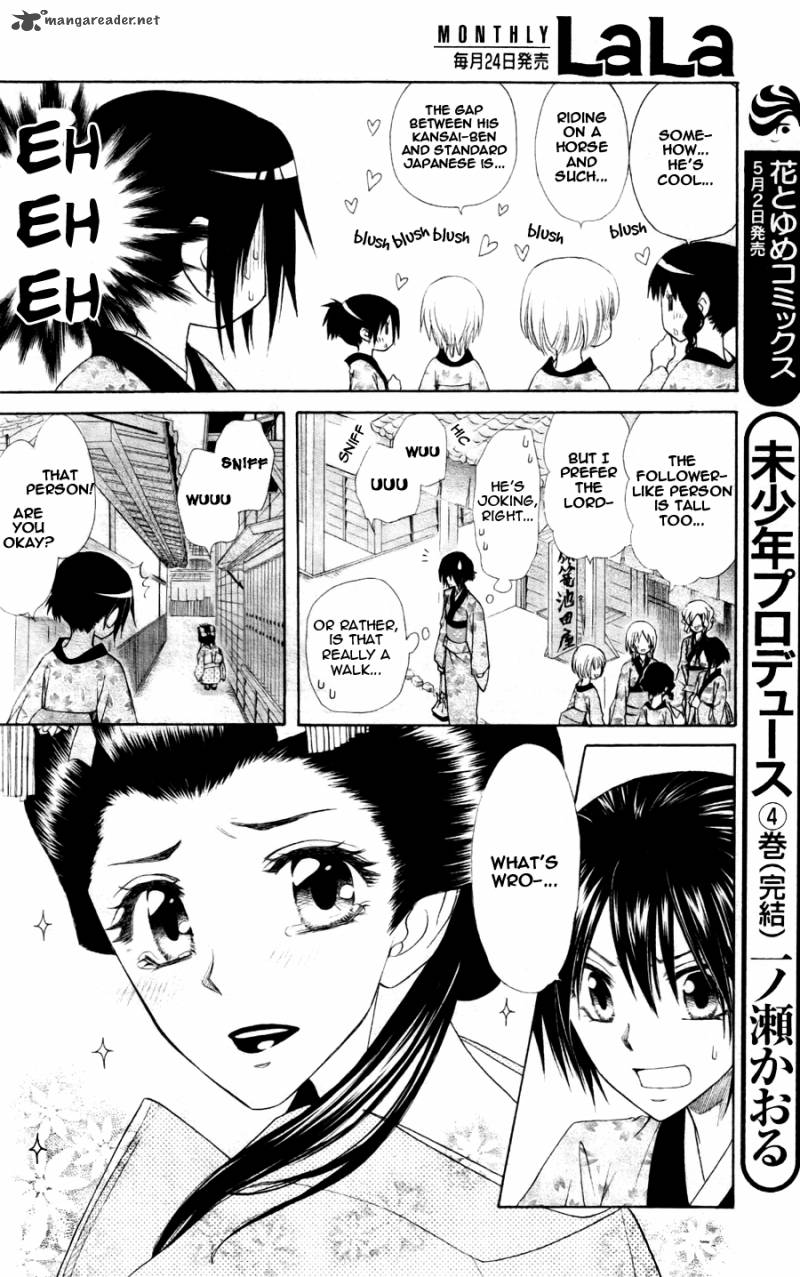 Kaichou Wa Maid Sama Chapter 60 Page 27