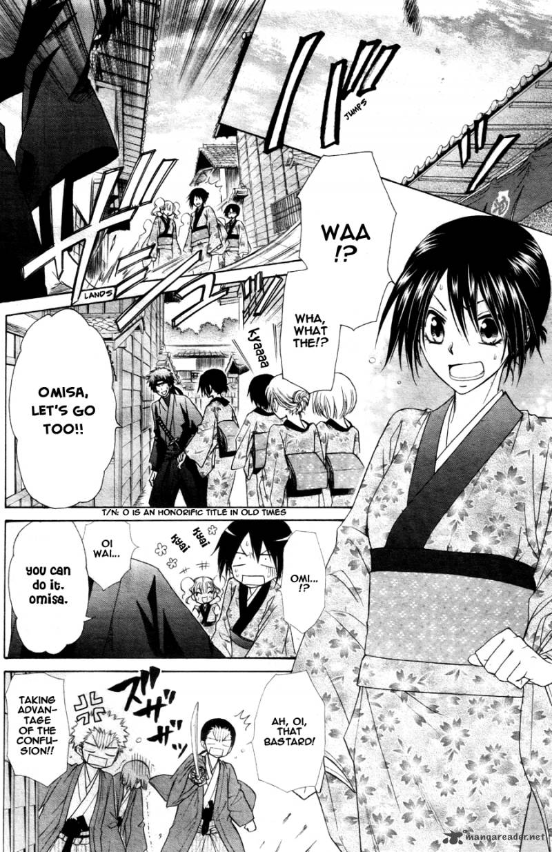 Kaichou Wa Maid Sama Chapter 60 Page 3