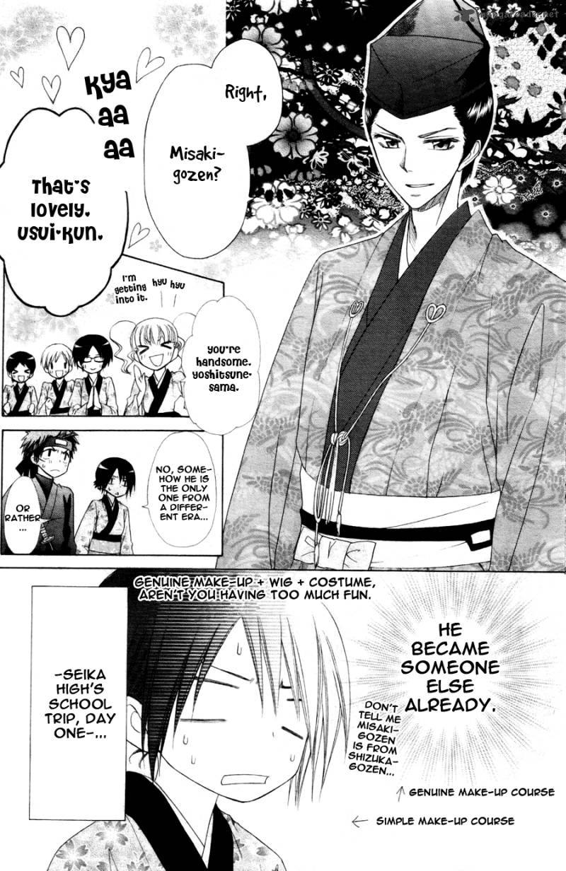 Kaichou Wa Maid Sama Chapter 60 Page 5