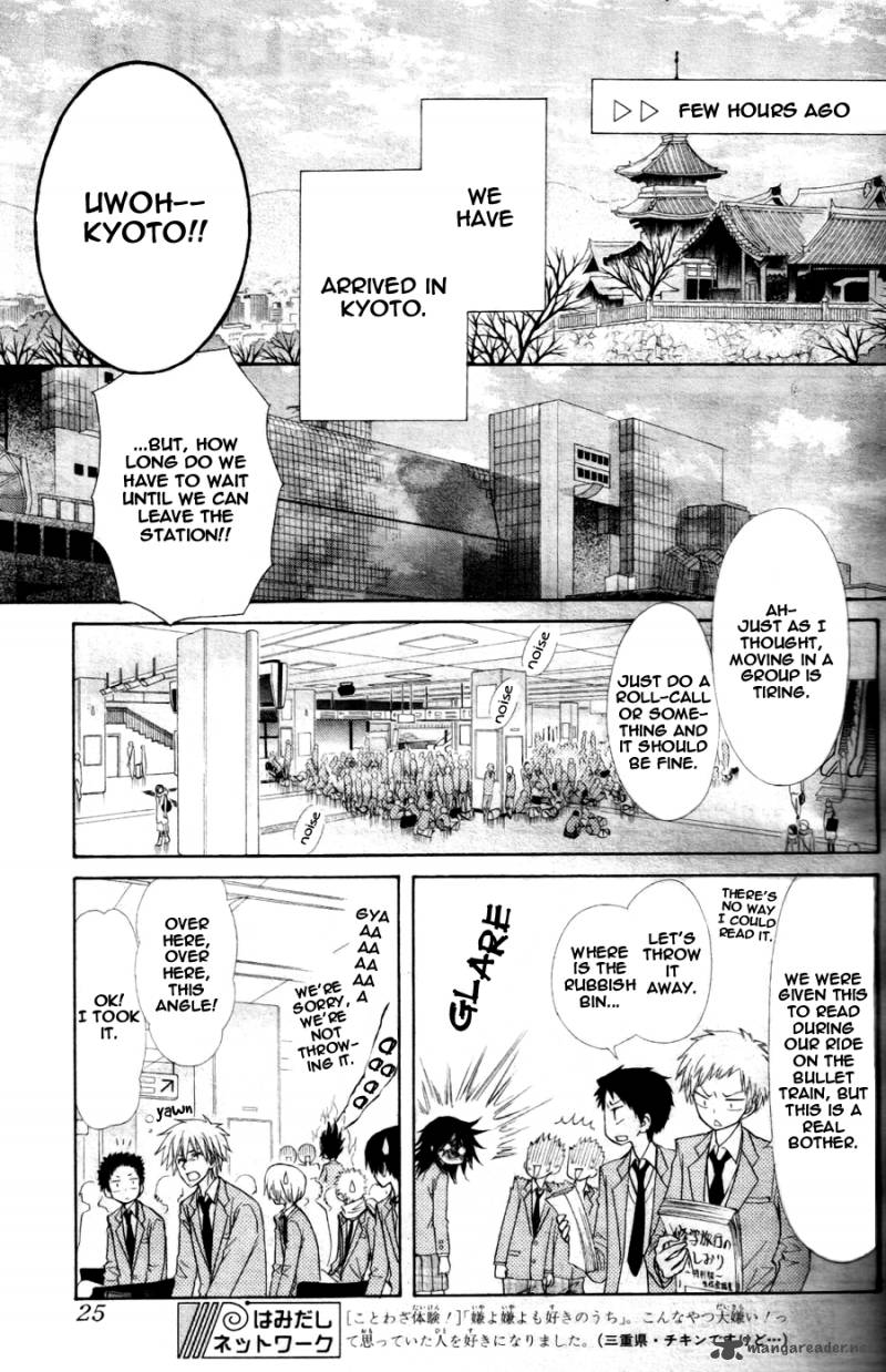 Kaichou Wa Maid Sama Chapter 60 Page 6