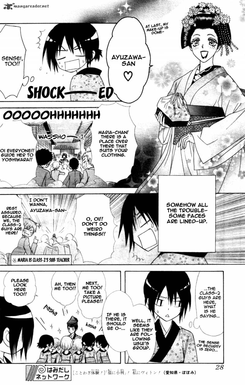 Kaichou Wa Maid Sama Chapter 60 Page 9