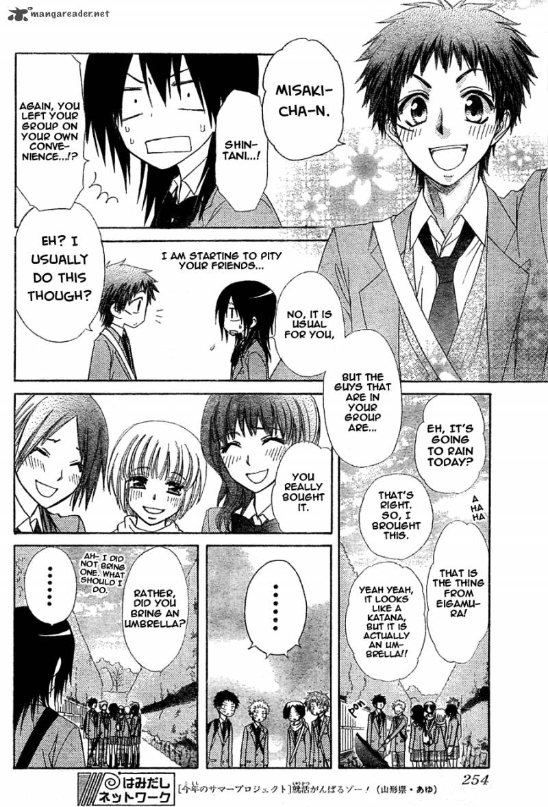 Kaichou Wa Maid Sama Chapter 61 Page 11