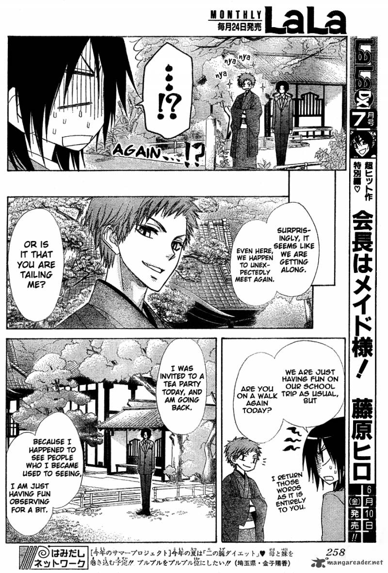 Kaichou Wa Maid Sama Chapter 61 Page 15