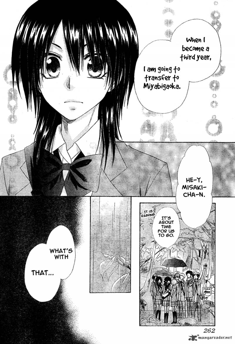 Kaichou Wa Maid Sama Chapter 61 Page 19