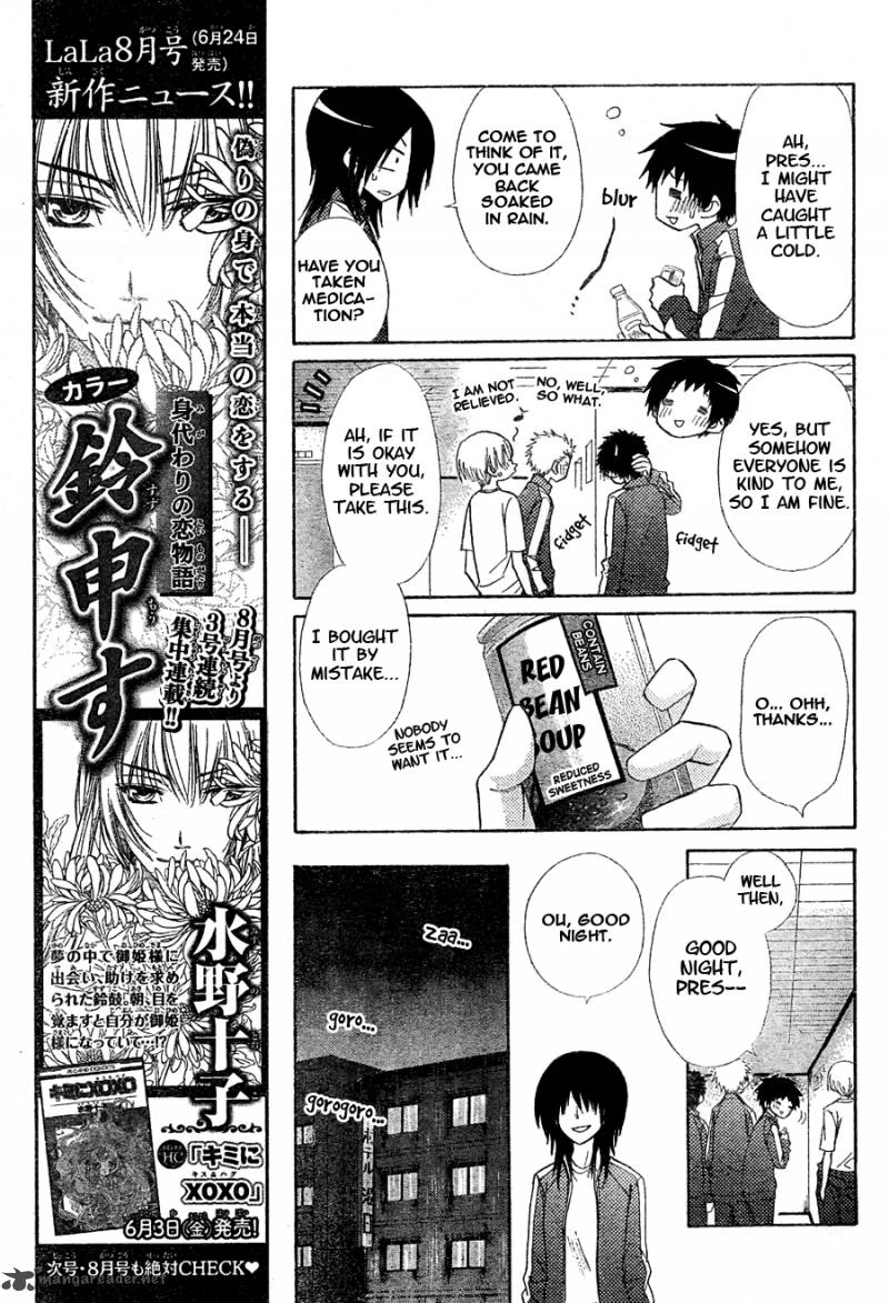 Kaichou Wa Maid Sama Chapter 61 Page 24