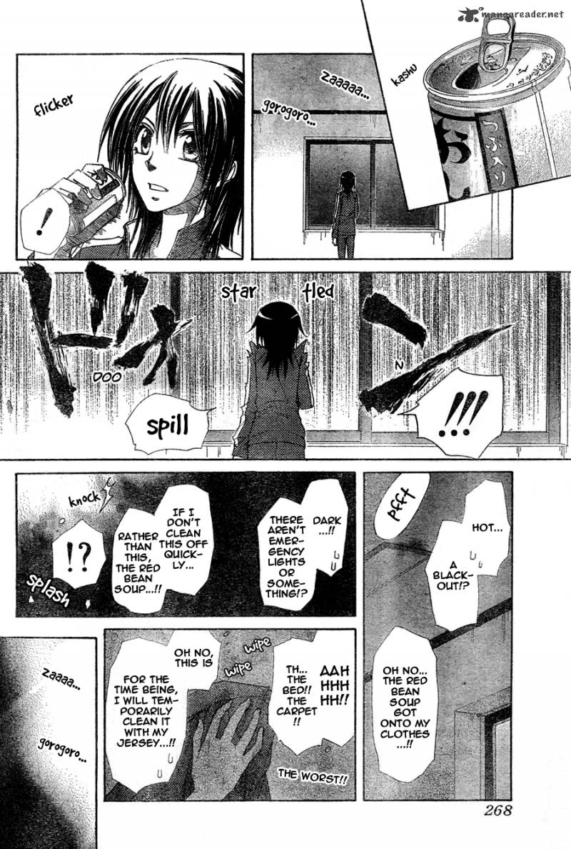 Kaichou Wa Maid Sama Chapter 61 Page 25