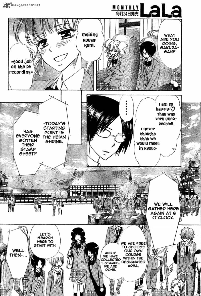 Kaichou Wa Maid Sama Chapter 61 Page 7