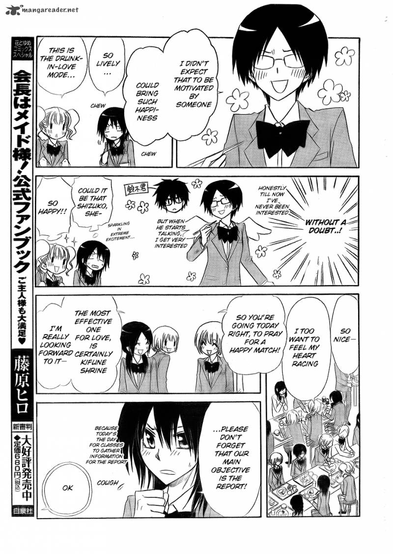 Kaichou Wa Maid Sama Chapter 62 Page 11