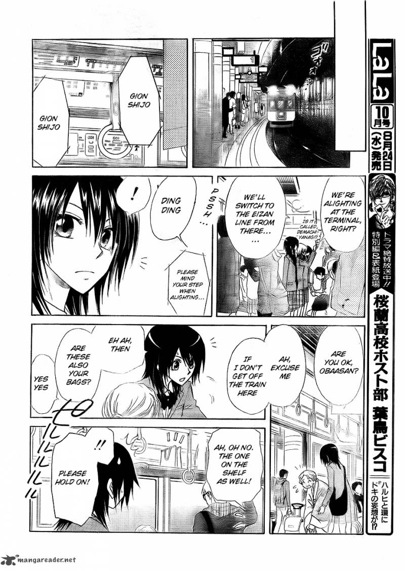 Kaichou Wa Maid Sama Chapter 62 Page 12