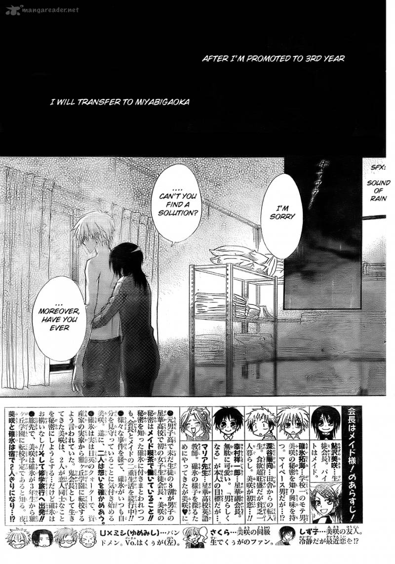 Kaichou Wa Maid Sama Chapter 62 Page 3