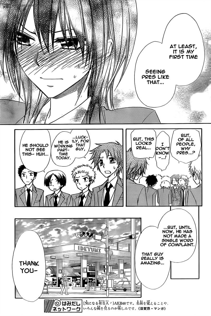 Kaichou Wa Maid Sama Chapter 63 Page 27