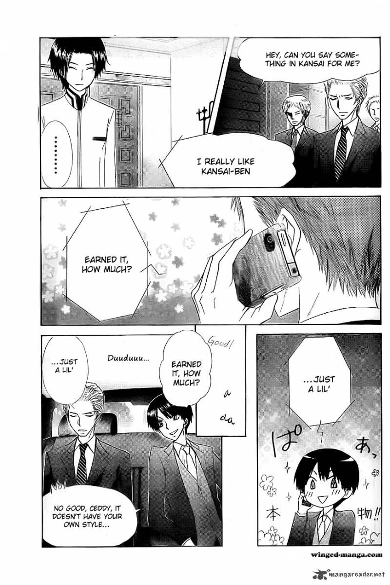 Kaichou Wa Maid Sama Chapter 65 Page 16