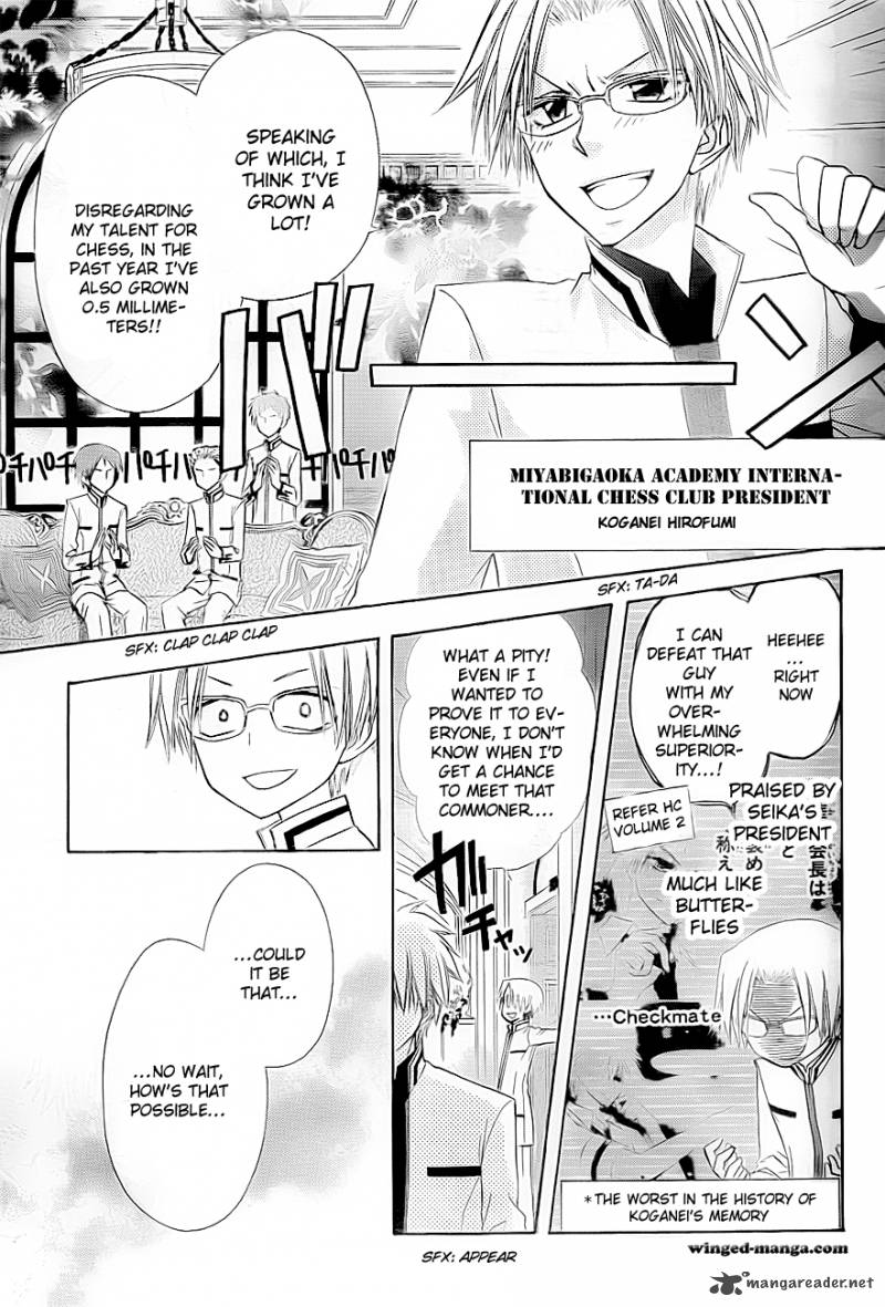 Kaichou Wa Maid Sama Chapter 65 Page 18