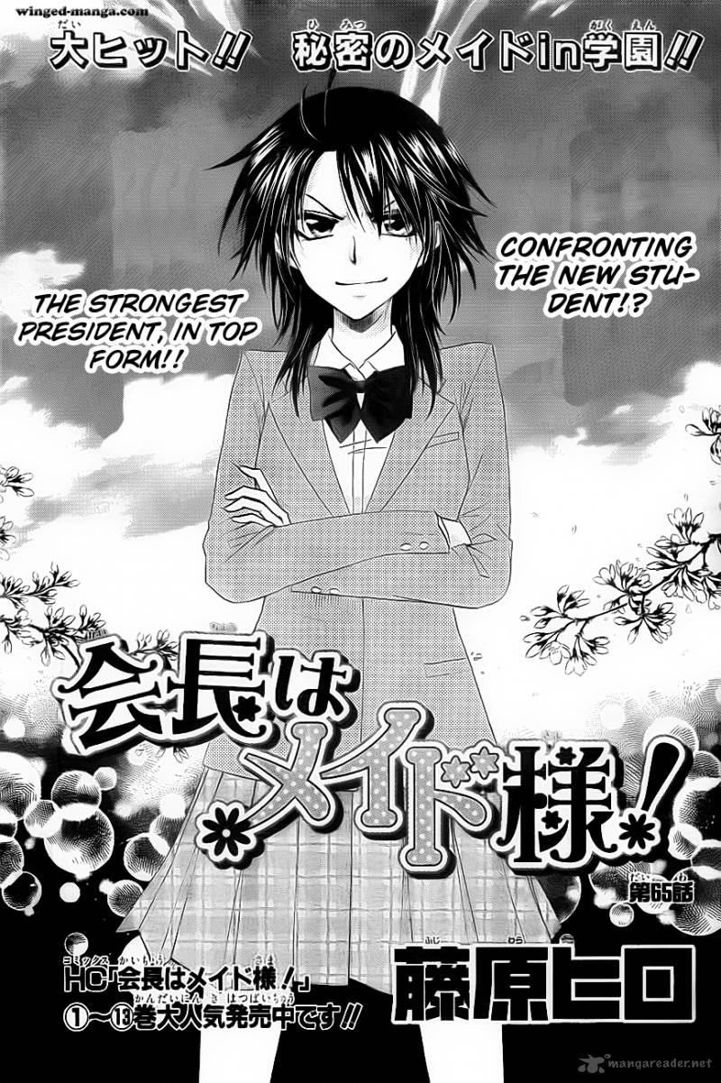 Kaichou Wa Maid Sama Chapter 65 Page 2