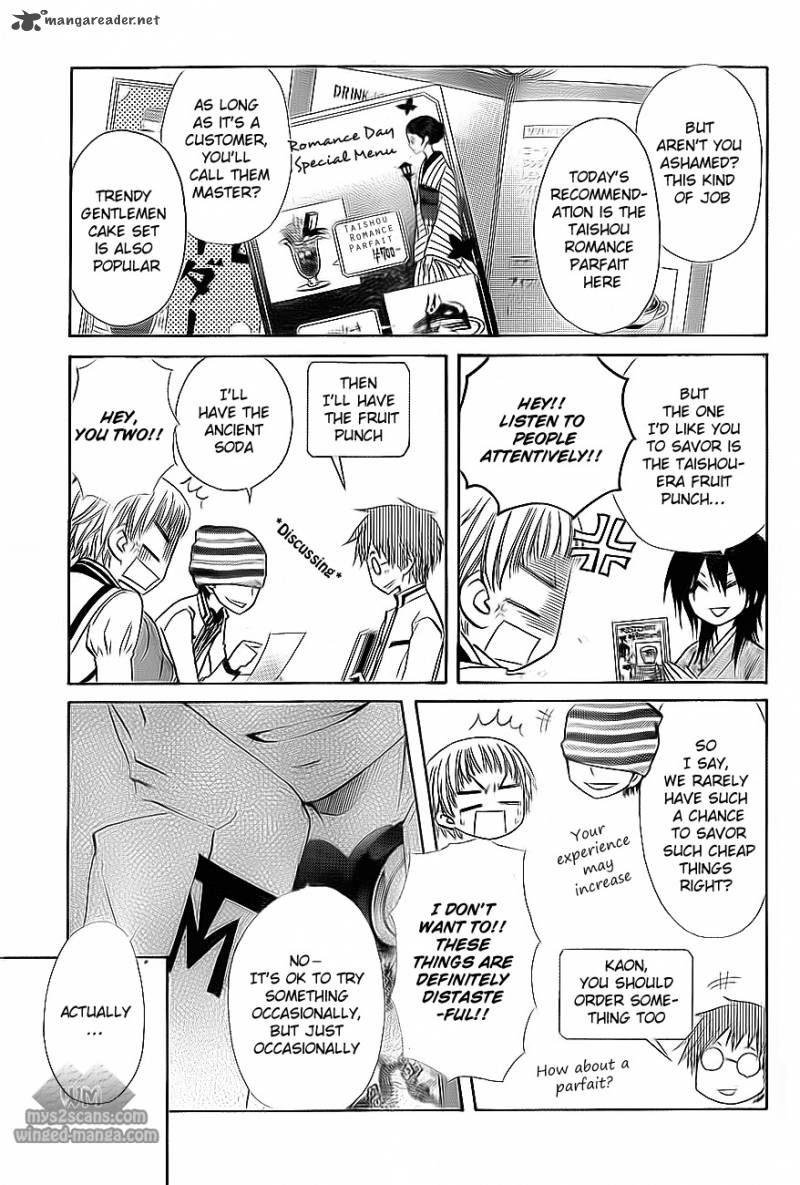 Kaichou Wa Maid Sama Chapter 66 Page 14