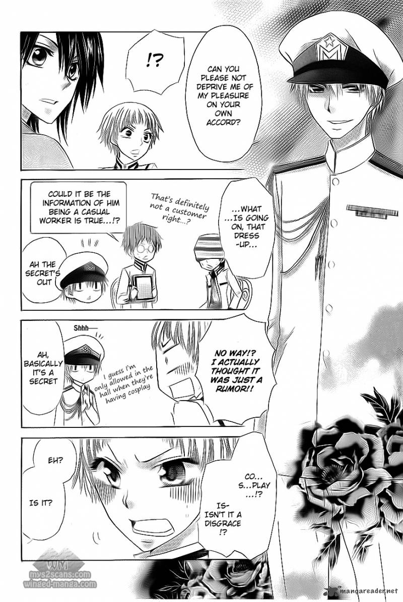 Kaichou Wa Maid Sama Chapter 66 Page 17