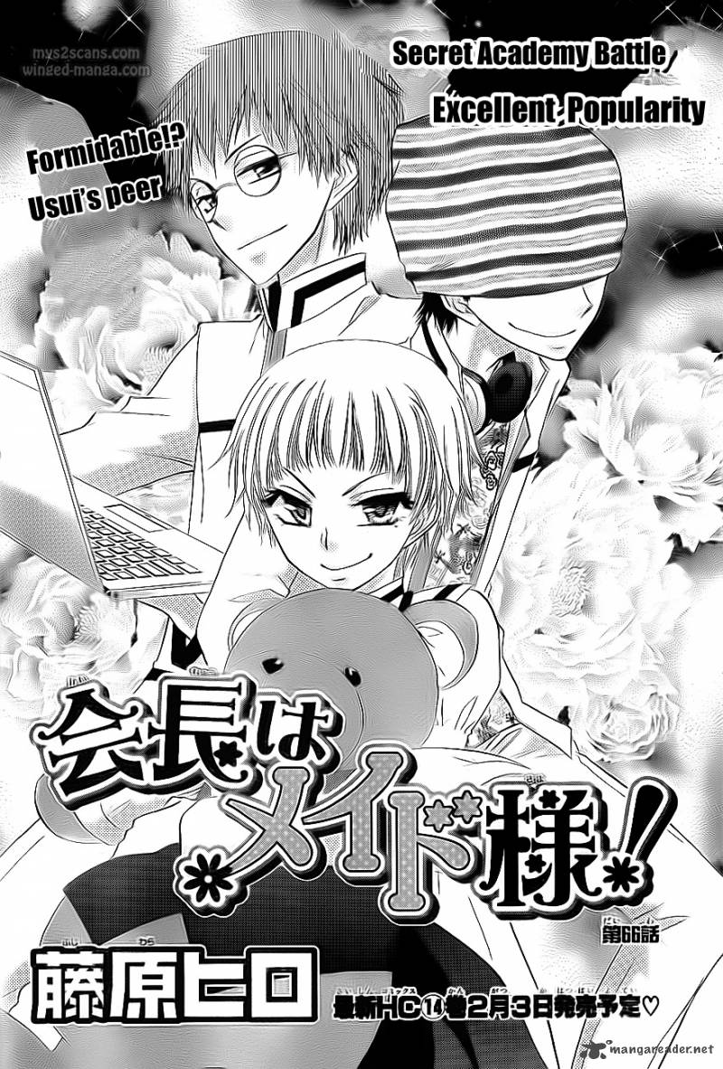 Kaichou Wa Maid Sama Chapter 66 Page 4