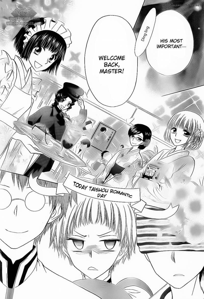 Kaichou Wa Maid Sama Chapter 66 Page 7