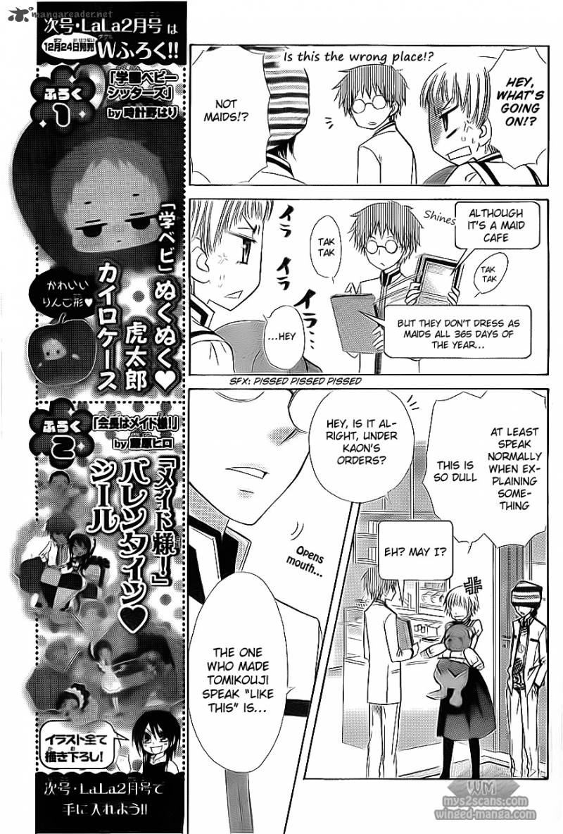 Kaichou Wa Maid Sama Chapter 66 Page 8