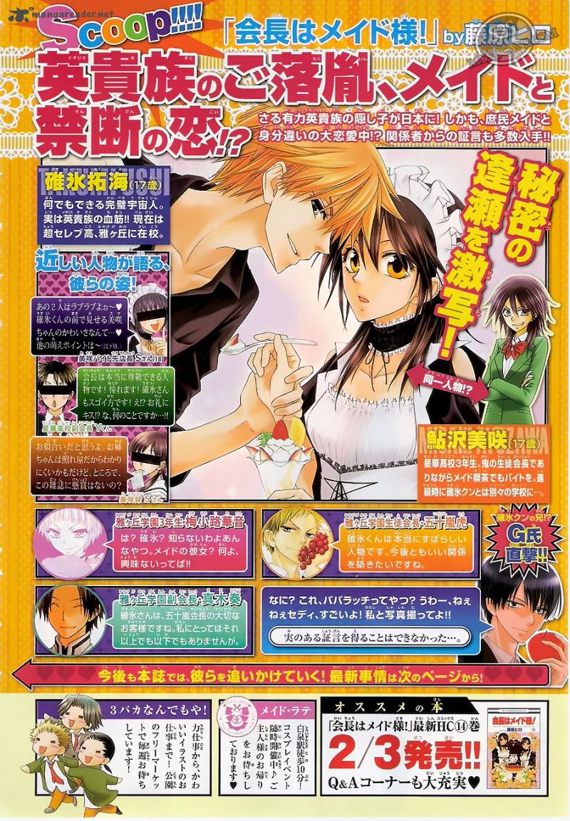 Kaichou Wa Maid Sama Chapter 67 Page 4