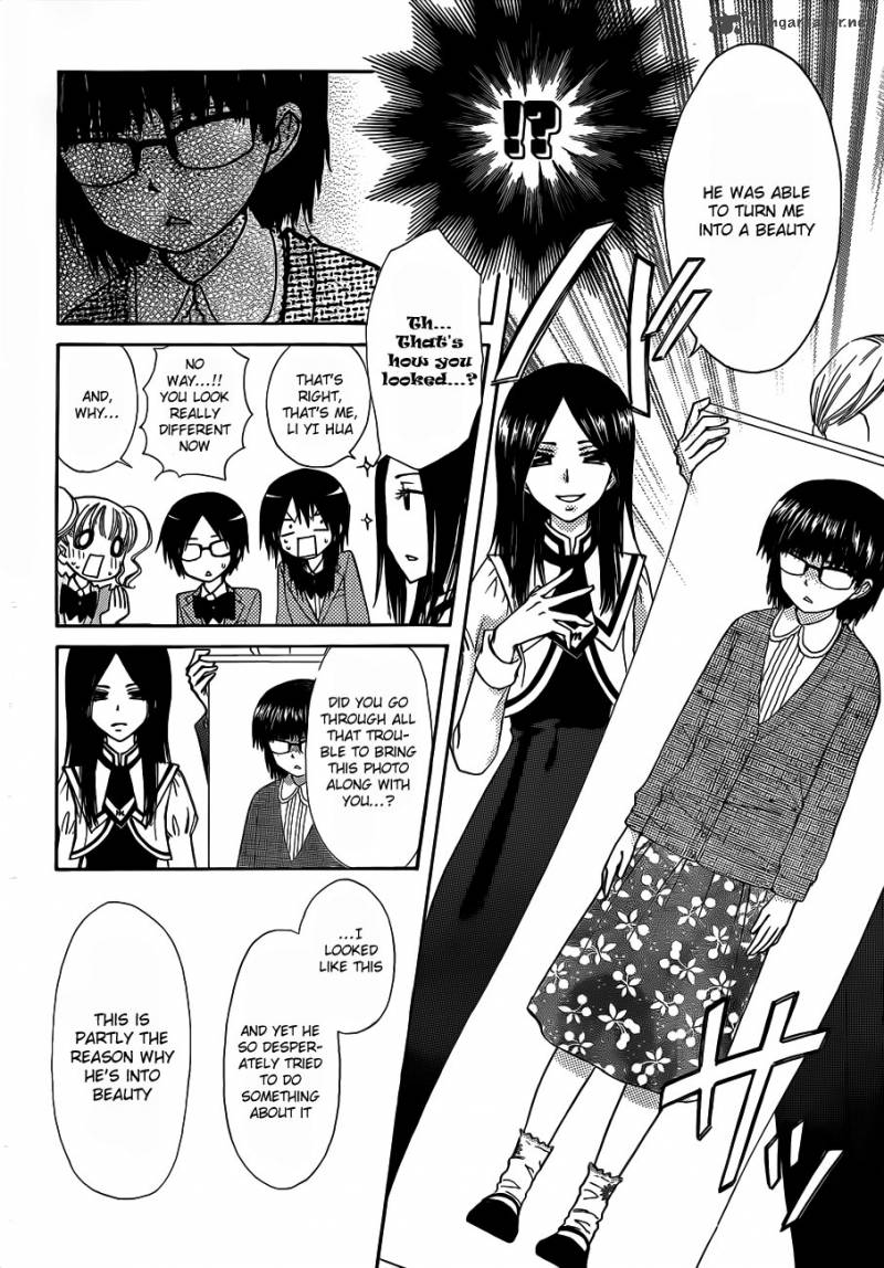 Kaichou Wa Maid Sama Chapter 68 Page 27