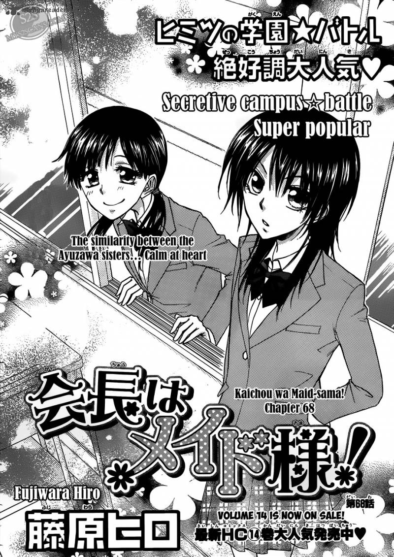 Kaichou Wa Maid Sama Chapter 68 Page 3