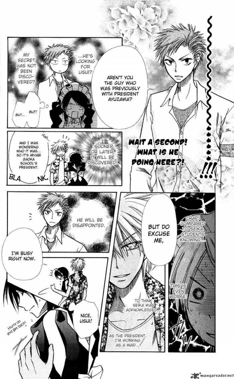 Kaichou Wa Maid Sama Chapter 7 Page 24