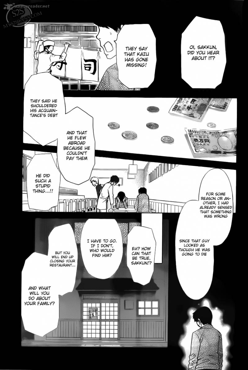 Kaichou Wa Maid Sama Chapter 70 Page 20