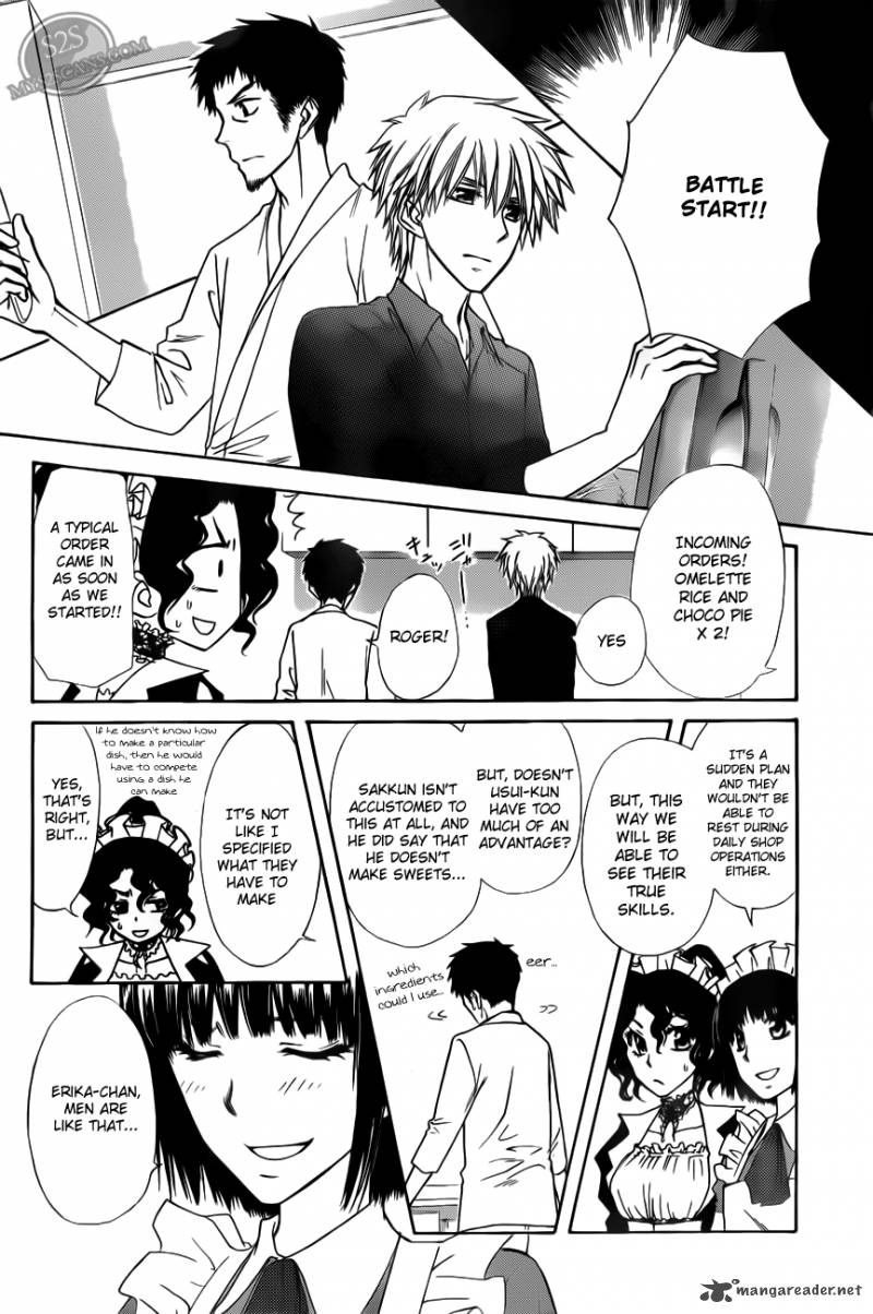 Kaichou Wa Maid Sama Chapter 70 Page 31