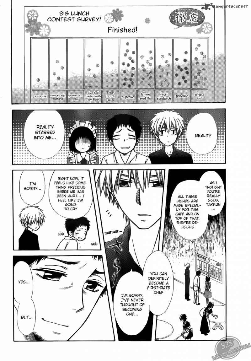 Kaichou Wa Maid Sama Chapter 70 Page 33