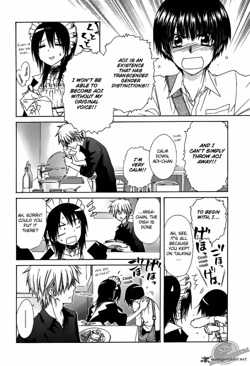 Kaichou Wa Maid Sama Chapter 71 Page 15